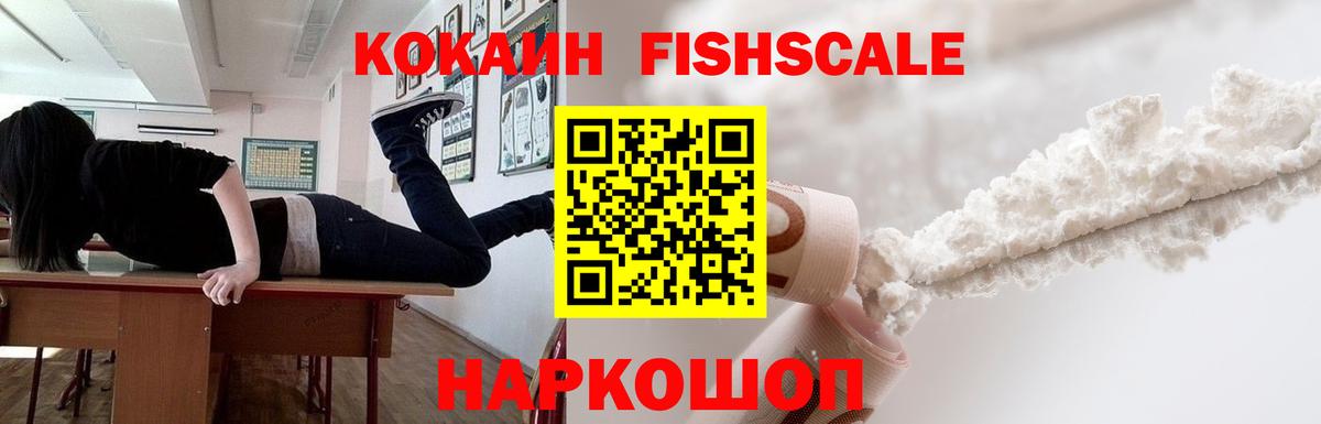 КОКАИН VHQ Салехард