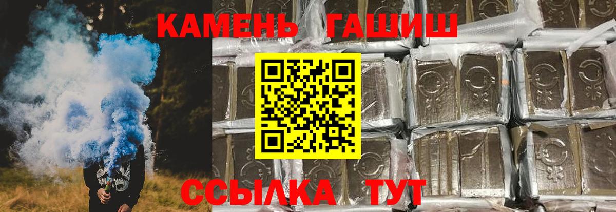 ГАШ гарик  ГАШ  Салехард  Вход с VPN 