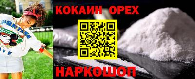 дистиллят марихуана Бугуруслан