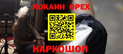 мяу мяу кристалл Будённовск