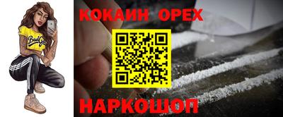 дистиллят марихуана Бугуруслан