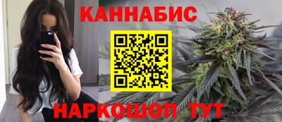 мяу мяу кристалл Будённовск