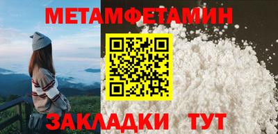 сатива Бузулук