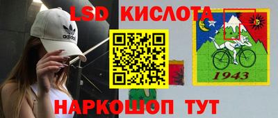 мяу мяу кристалл Будённовск