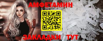сатива Бузулук