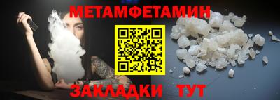 сатива Бузулук