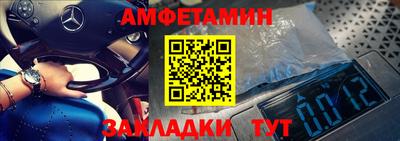 сатива Бузулук
