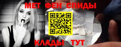 мяу мяу кристалл Будённовск