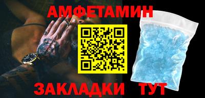 сатива Бузулук