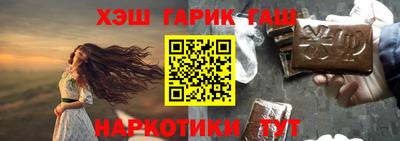 мяу мяу кристалл Будённовск