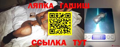 сатива Бузулук