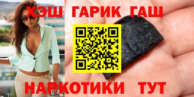 мяу мяу кристалл Будённовск