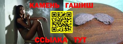 мяу мяу кристалл Будённовск