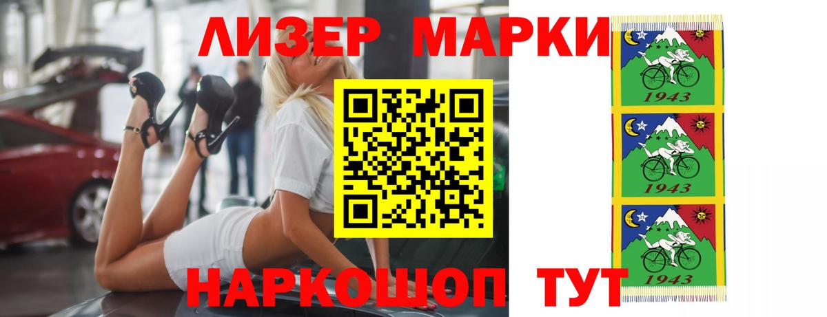 ЛСД экстази кислота  LSD-25 экстази ecstasy  Вход с VPN  Салехард 