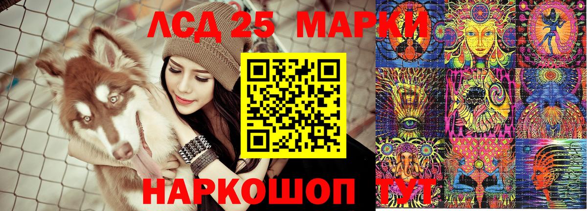 Марки N-bome  Марки 25I-NBOMe 1500мкг  Марки 25I-NBOMe 1500мкг  Вход с VPN  Салехард 