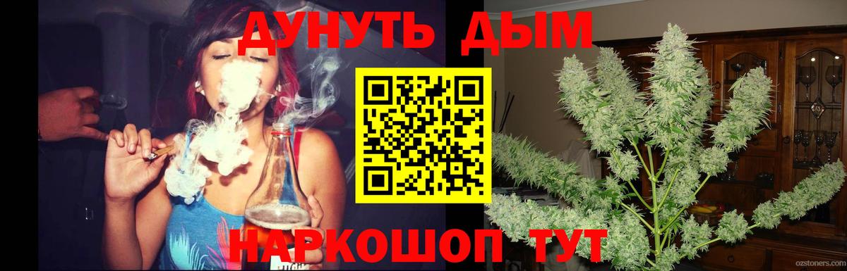 Канабис SATIVA & INDICA  Вход с VPN  Бошки марихуана индика  Салехард  Канабис OG Kush 